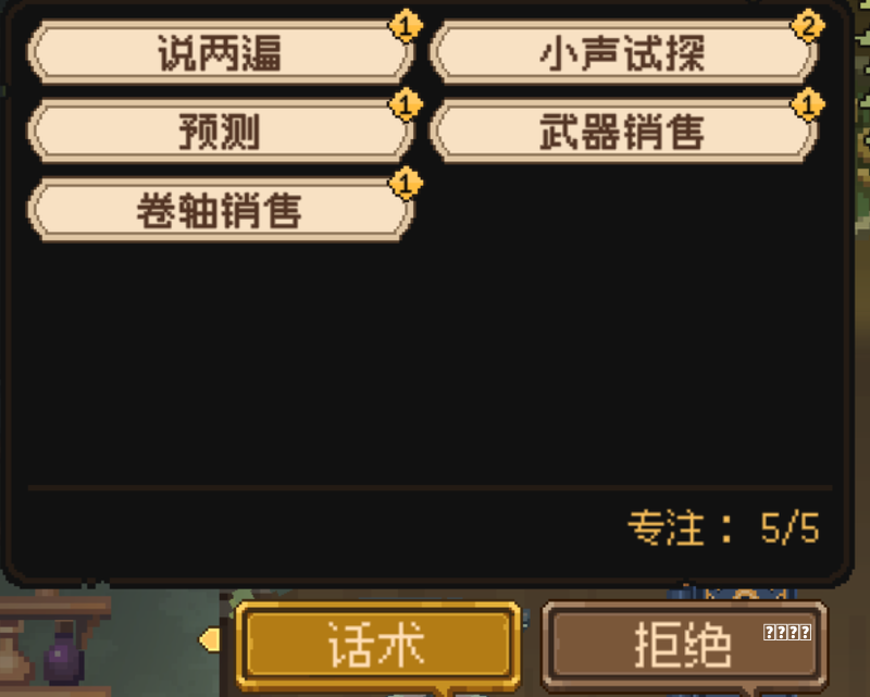 老师终于等来了救赎！30个小游戏让学生彻底搞懂物理（附指令）