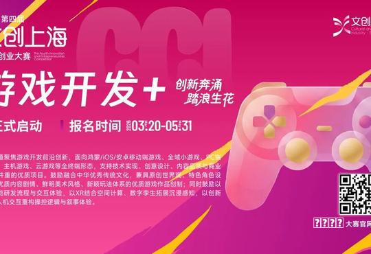 《GT赛车:极速狂飙》曝特辑 游戏少年热血追梦养成
